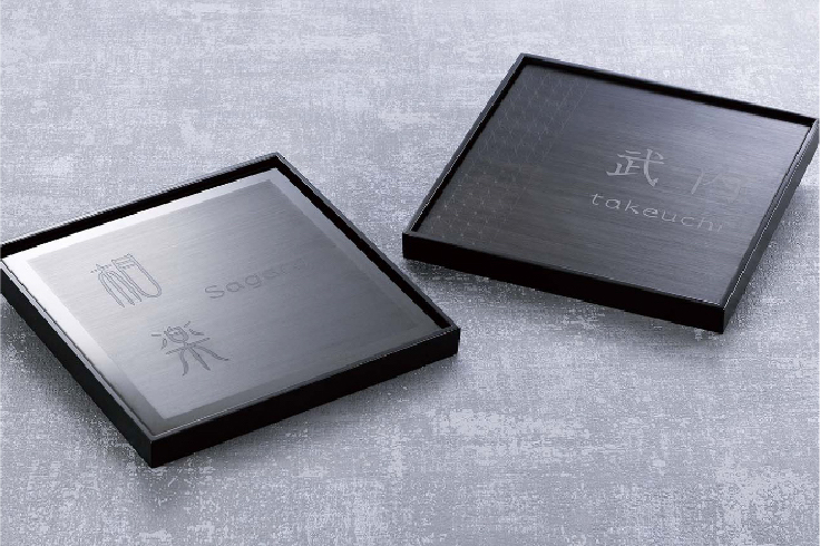 オンリーワンクラブ キリモジ リグリア H30サイズ 1文字追加 ハイフン HS1-KSL-HY オンリーワンクラブ 表札 ネームプレート キリモジ・バー スクリプト